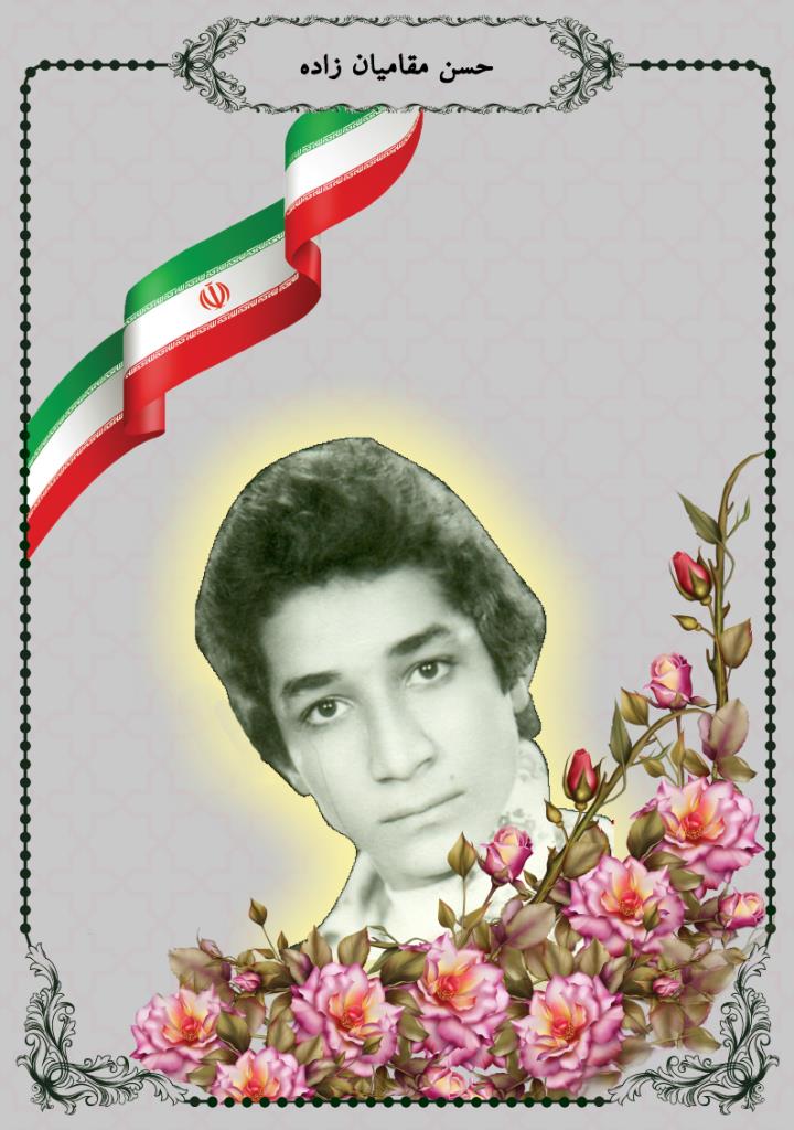 فاقد تصویر